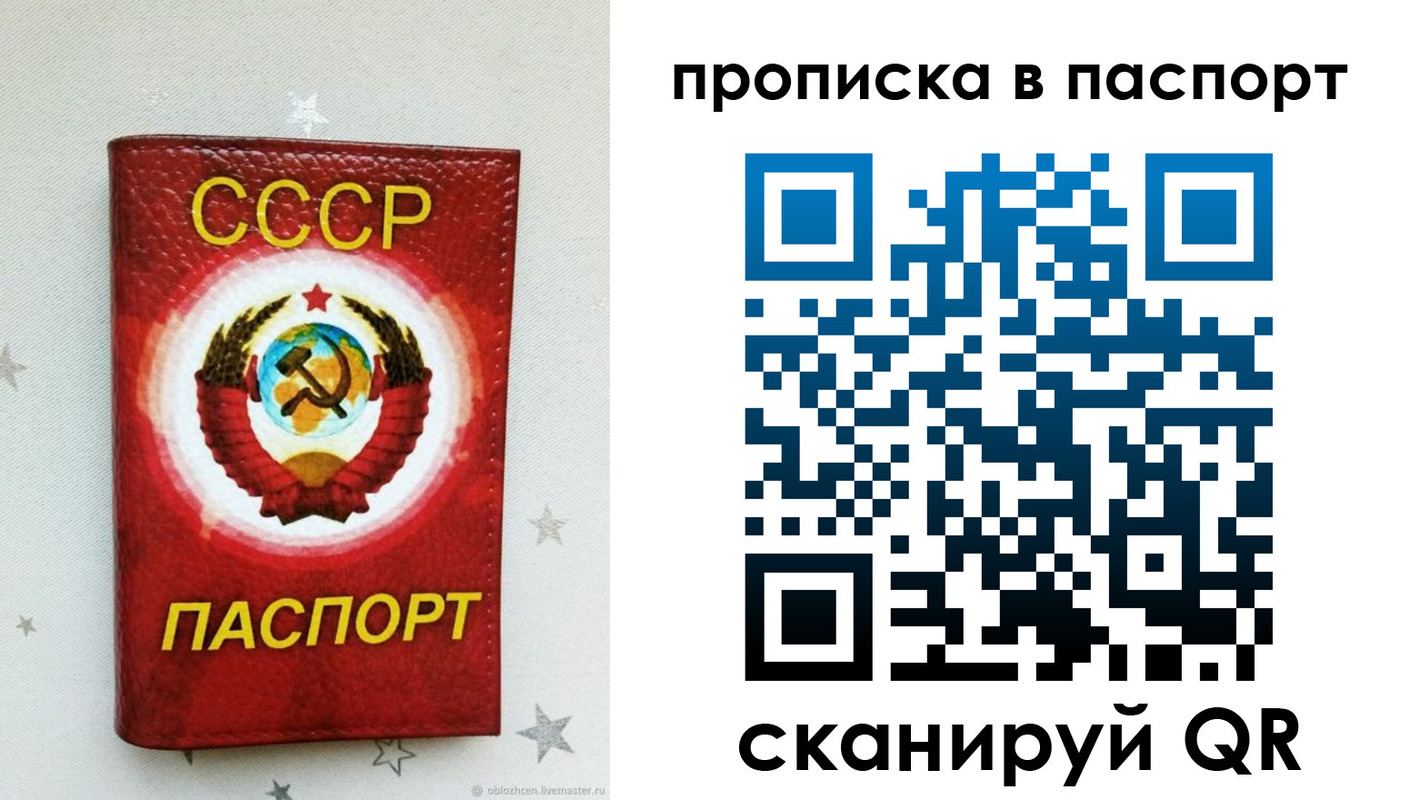 прописка иностранных граждан в Бологом