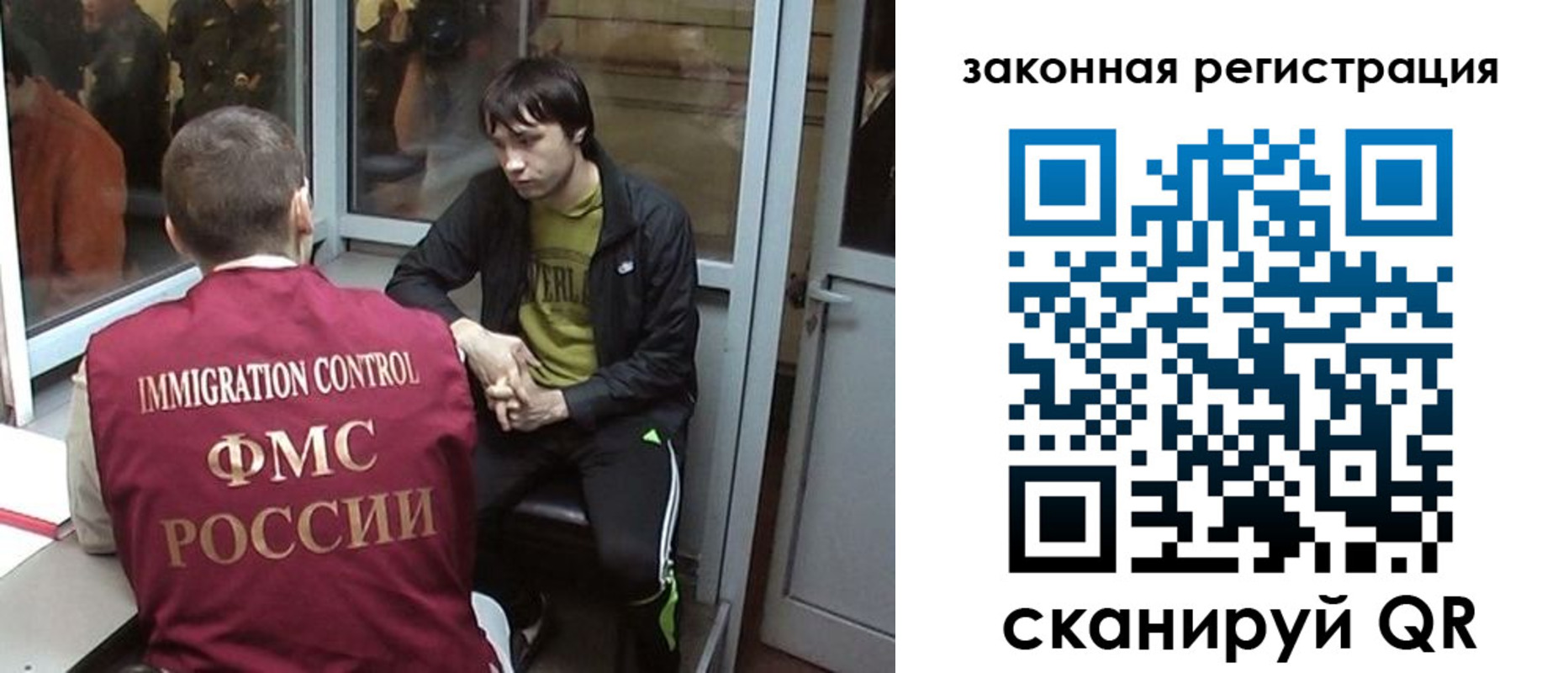 прописка гарантия в Бологом