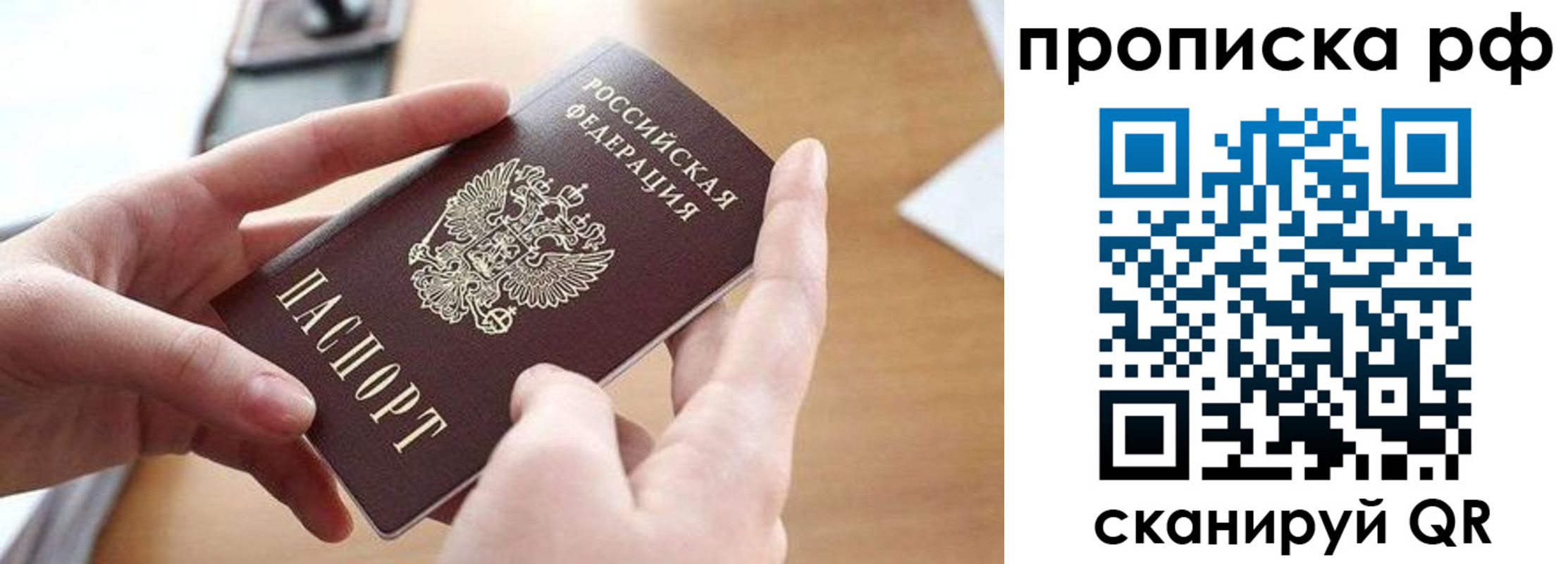 регистрация в Бологом