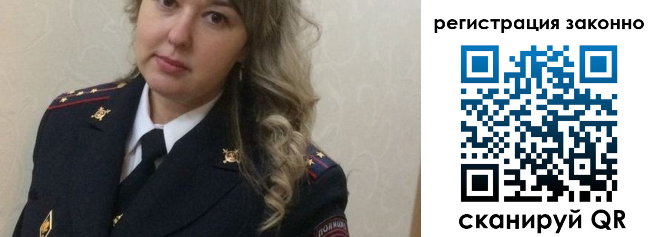 временная регистрация госуслуги в Бологом
